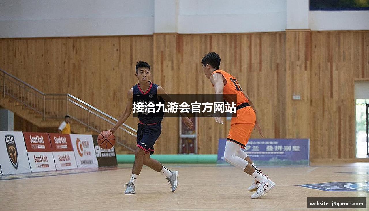接洽九游会官方网站